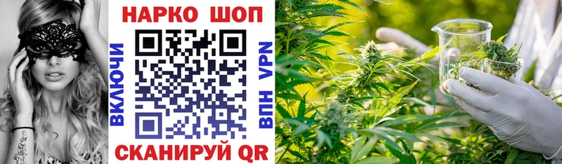 Купить Каннабис  Меф  Псилоцибиновые грибы  Вейп ТГК  ГАШИШ  Нерюнгри