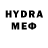 MDMA кристаллы Hans Both