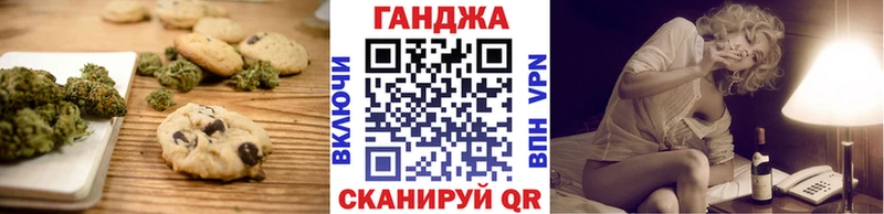 Canna-Cookies марихуана  Купить где  Нерюнгри 