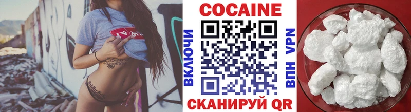 COCAIN Боливия  Купить  Нерюнгри 