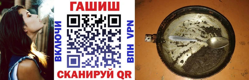 ГАШ Premium  Купить закладки  Нерюнгри 