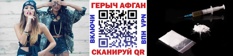 Героин белый  Купить где  Нерюнгри 