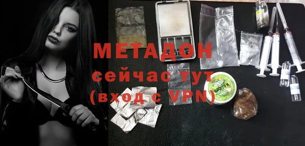 меф Гусь-Хрустальный