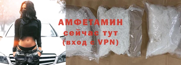 синтетический гашиш Гусиноозёрск