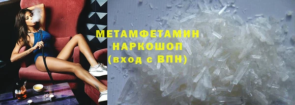 меф Гусь-Хрустальный