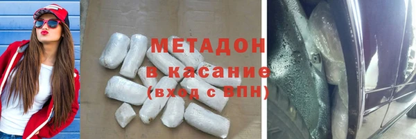 меф Гусь-Хрустальный