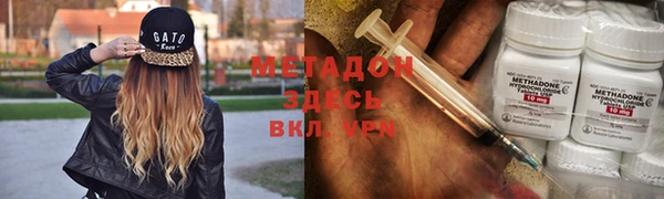 меф Гусь-Хрустальный