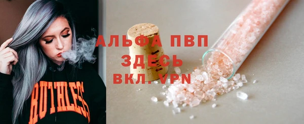 синтетический гашиш Гусиноозёрск