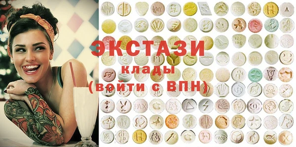 синтетический гашиш Гусиноозёрск