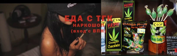 меф Гусь-Хрустальный