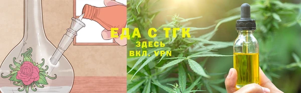 меф Гусь-Хрустальный