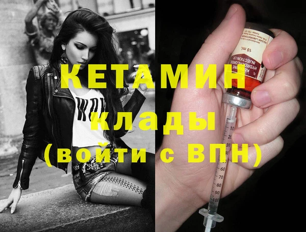 меф Гусь-Хрустальный