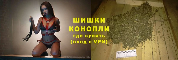 синтетический гашиш Гусиноозёрск