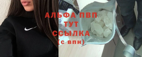 меф Гусь-Хрустальный