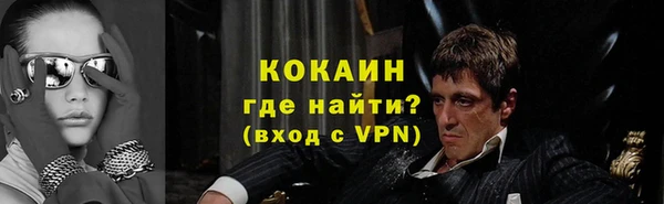 синтетический гашиш Гусиноозёрск