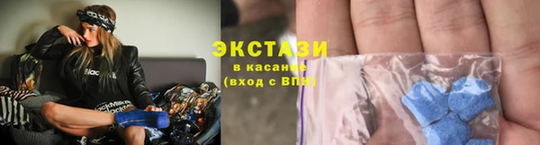 синтетический гашиш Гусиноозёрск