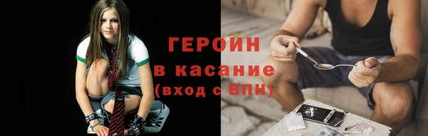 синтетический гашиш Гусиноозёрск