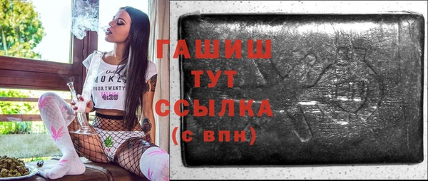 гидропоника Гусев