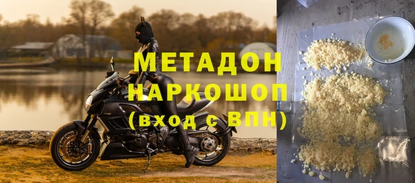 синтетический гашиш Гусиноозёрск