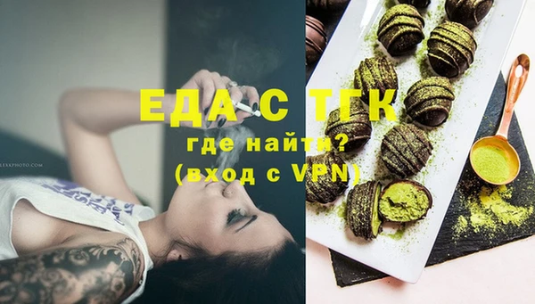 меф Гусь-Хрустальный