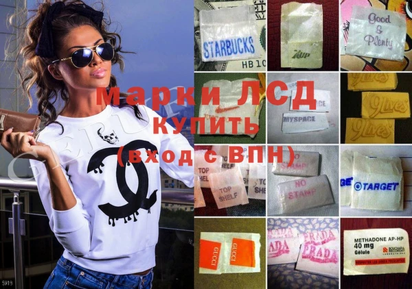 синтетический гашиш Гусиноозёрск