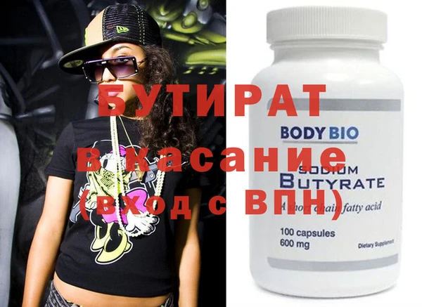 меф Гусь-Хрустальный