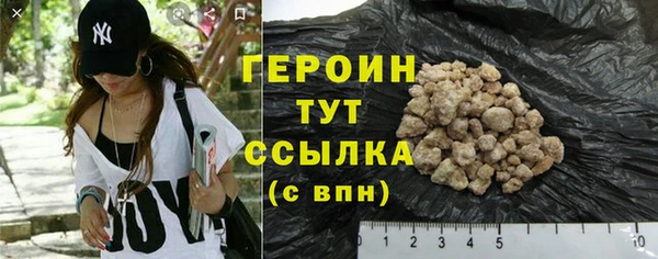 синтетический гашиш Гусиноозёрск