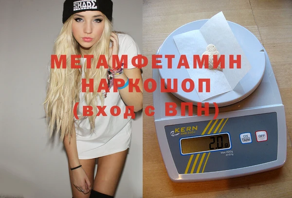 гидропоника Гусев