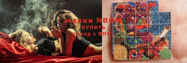 синтетический гашиш Гусиноозёрск