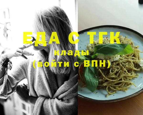 синтетический гашиш Гусиноозёрск