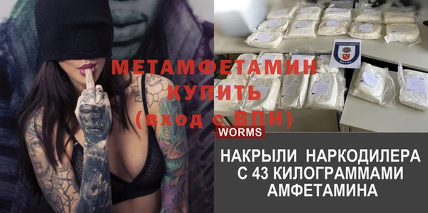 гидропоника Гусев