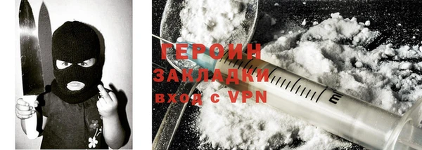синтетический гашиш Гусиноозёрск