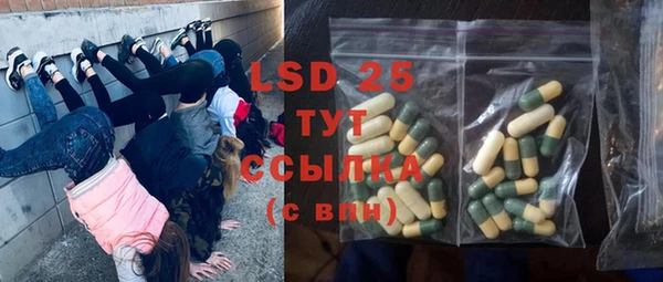 синтетический гашиш Гусиноозёрск