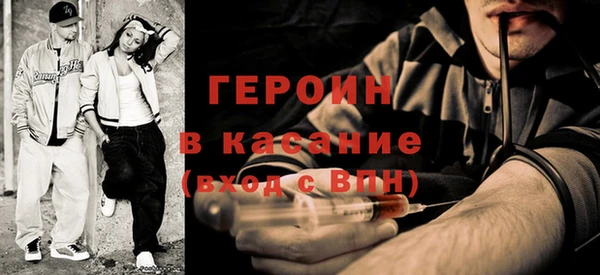 меф Гусь-Хрустальный