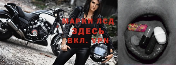 меф Гусь-Хрустальный