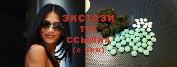 синтетический гашиш Гусиноозёрск