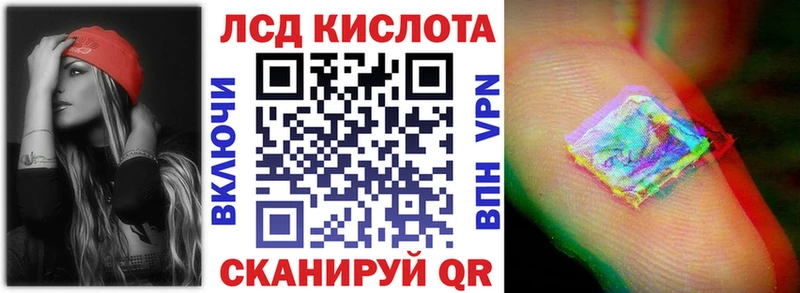 Купить  Нерюнгри  Наркотические марки 1500мкг 