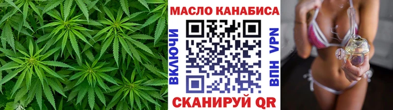 Дистиллят ТГК гашишное масло  Купить закладки  Нерюнгри 