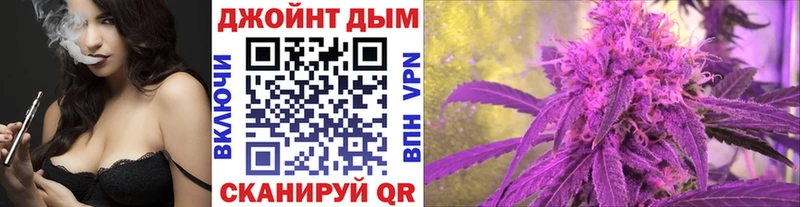 Марихуана конопля  Купить  Нерюнгри 
